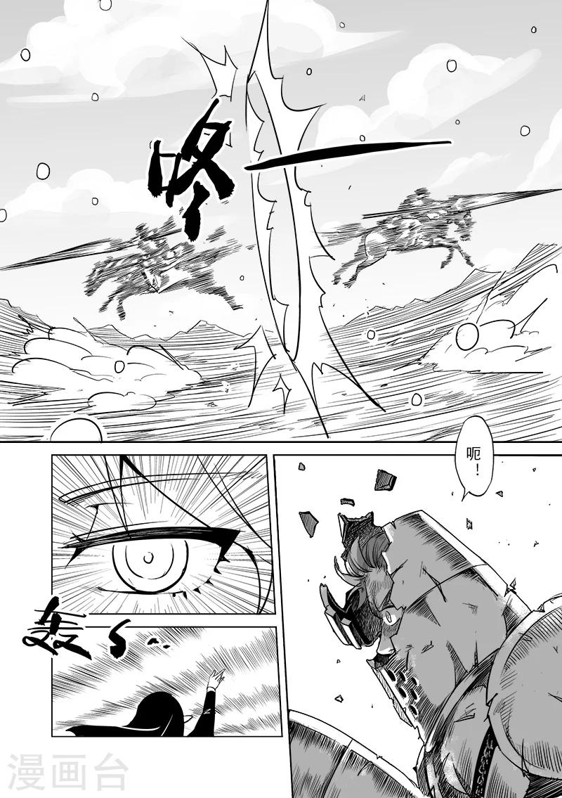 第37话 精灵高歌的战场(2)9