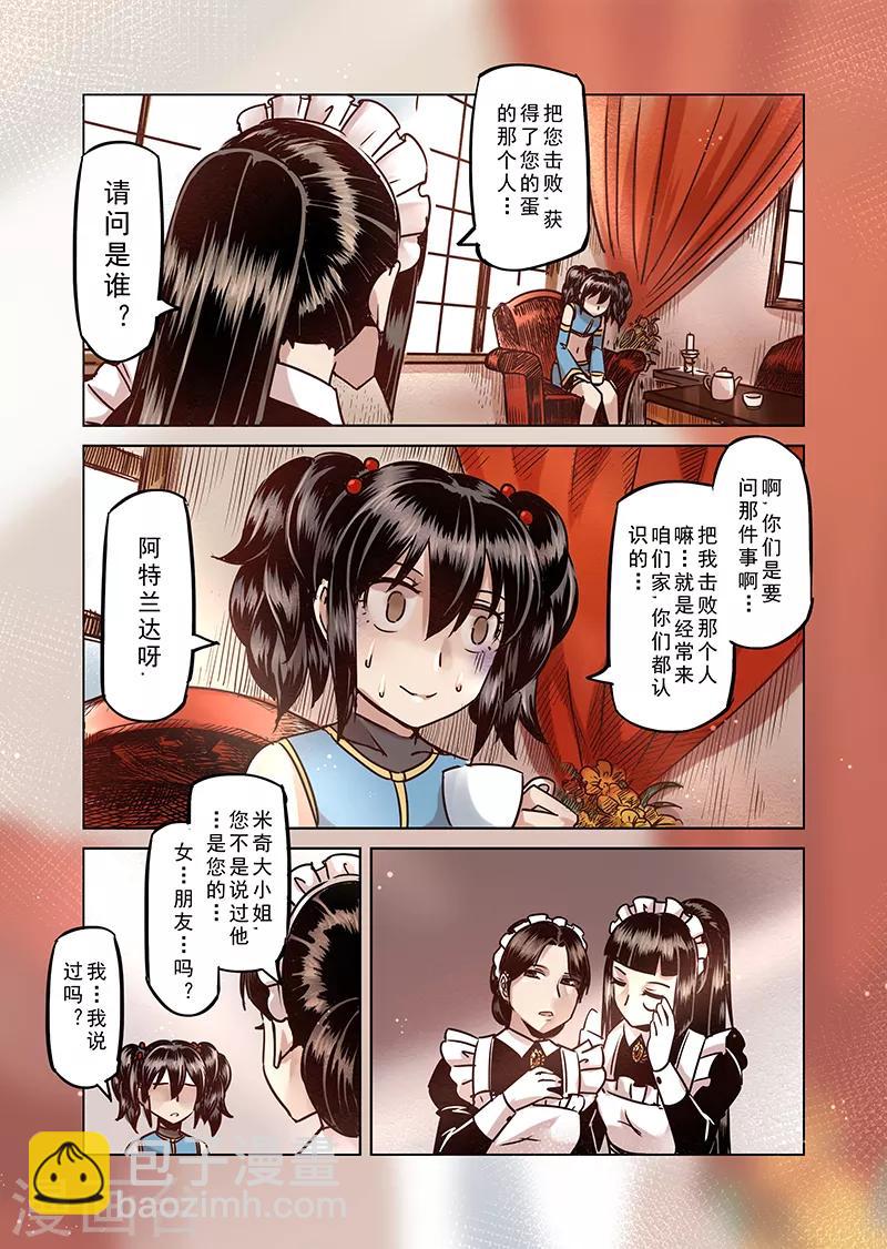 第63话 我变成了女孩22
