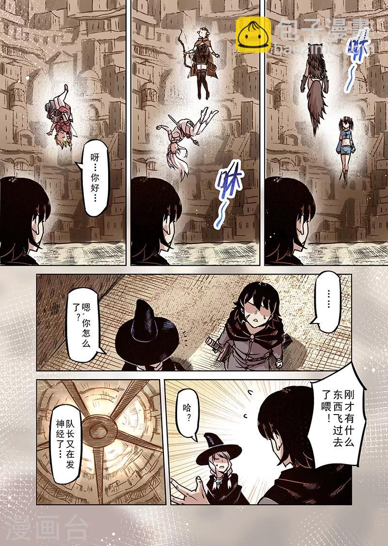 第75话 冰冻牢狱12