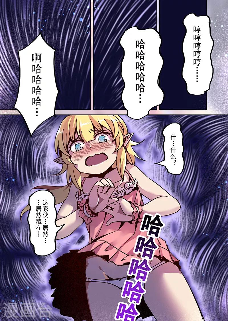最终话 想与你在一起12