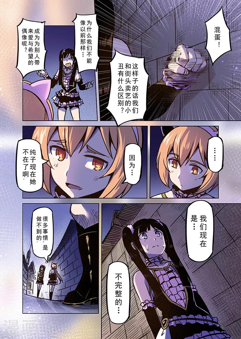 第69话 穿越到异世界24