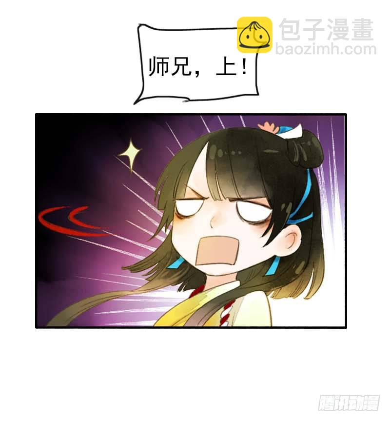 第一话：逮住一只俊书生64