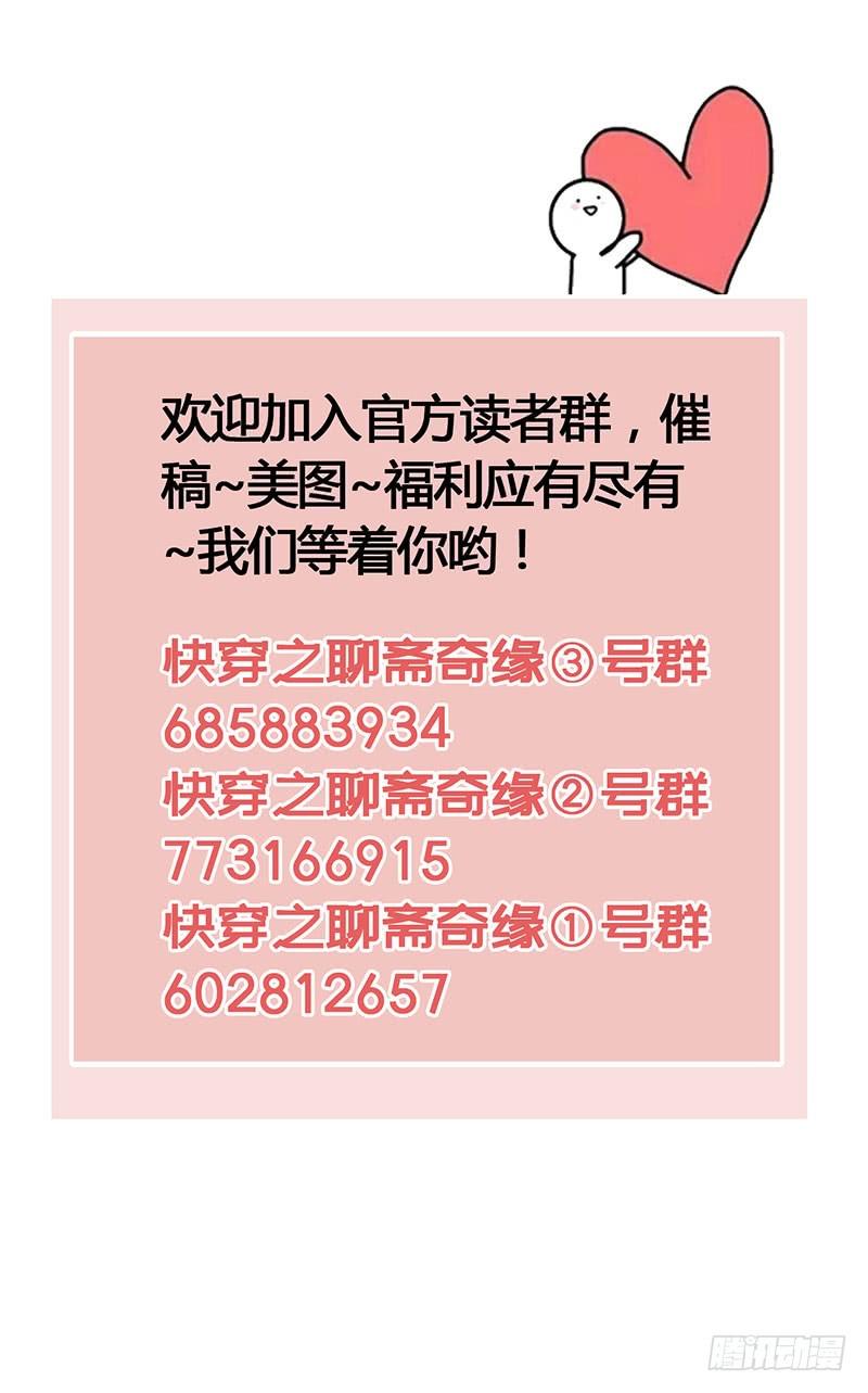 没有什么是一个抱抱解决不了！43