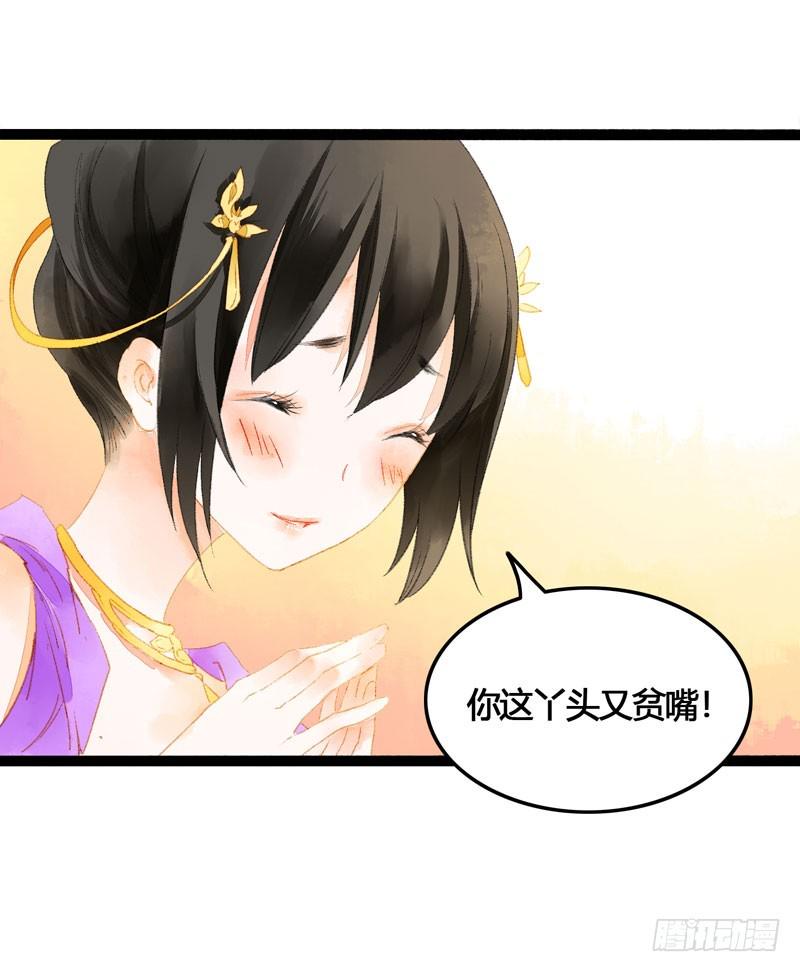 被名侦探公主盯上的不眠之夜9