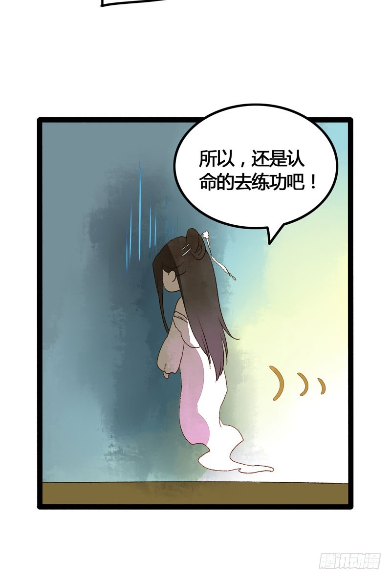 攻略你！占有你！臣服我！37