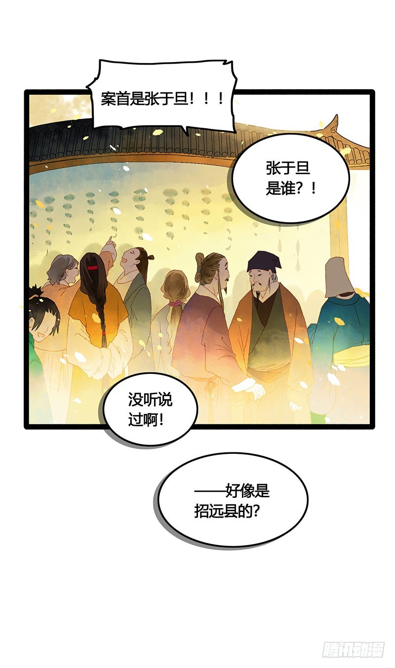 不论你去哪里，我都会找到你！4