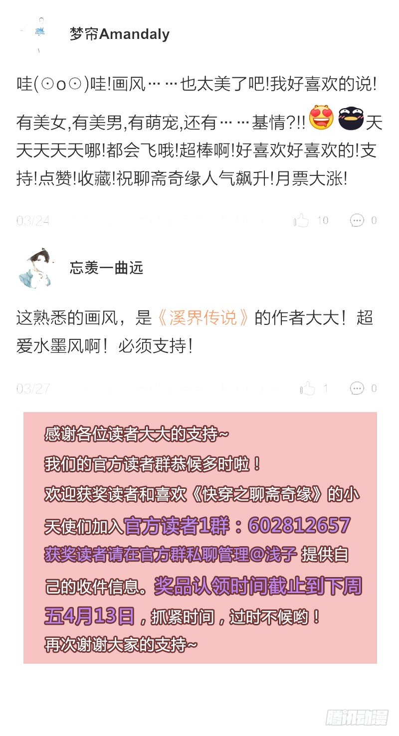 高冷美男的湿身诱惑56