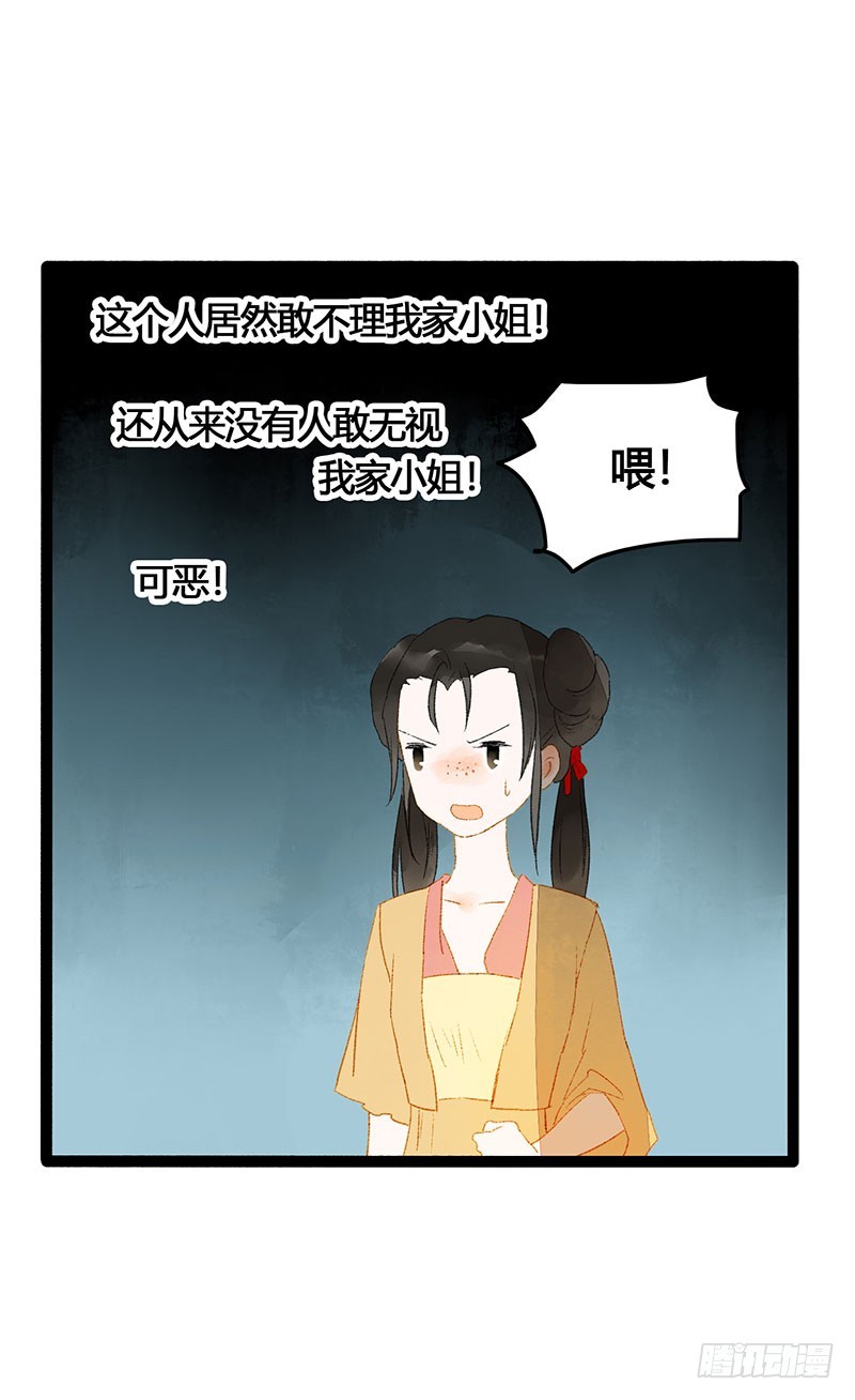 情不知所起，无处安放13