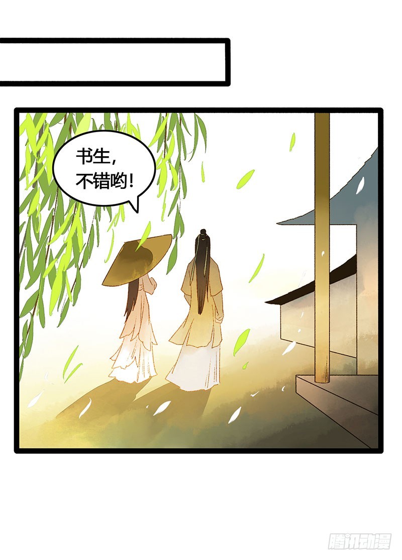 情不知所起，无处安放28