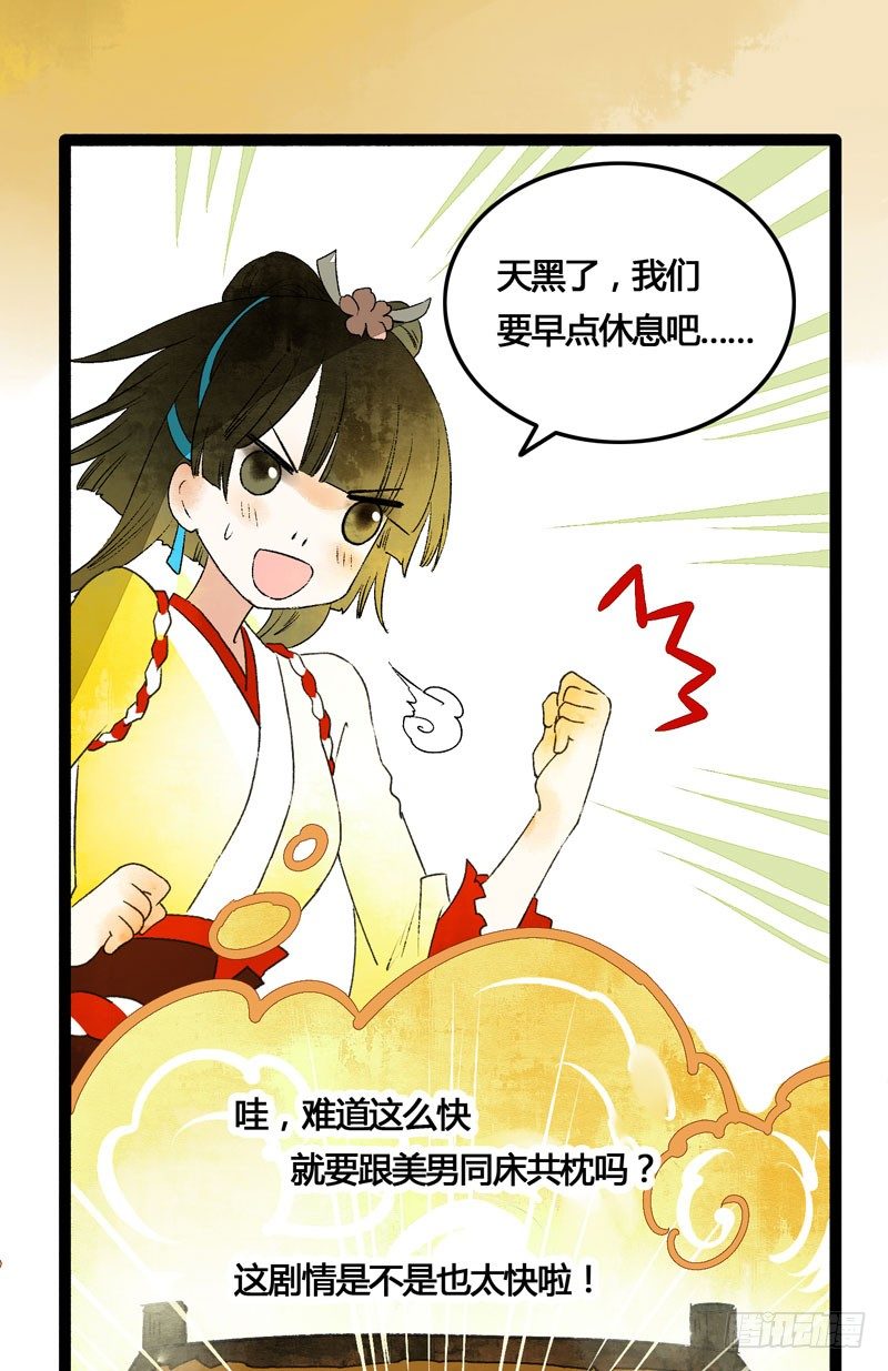 为你洗手作羹汤呀！9
