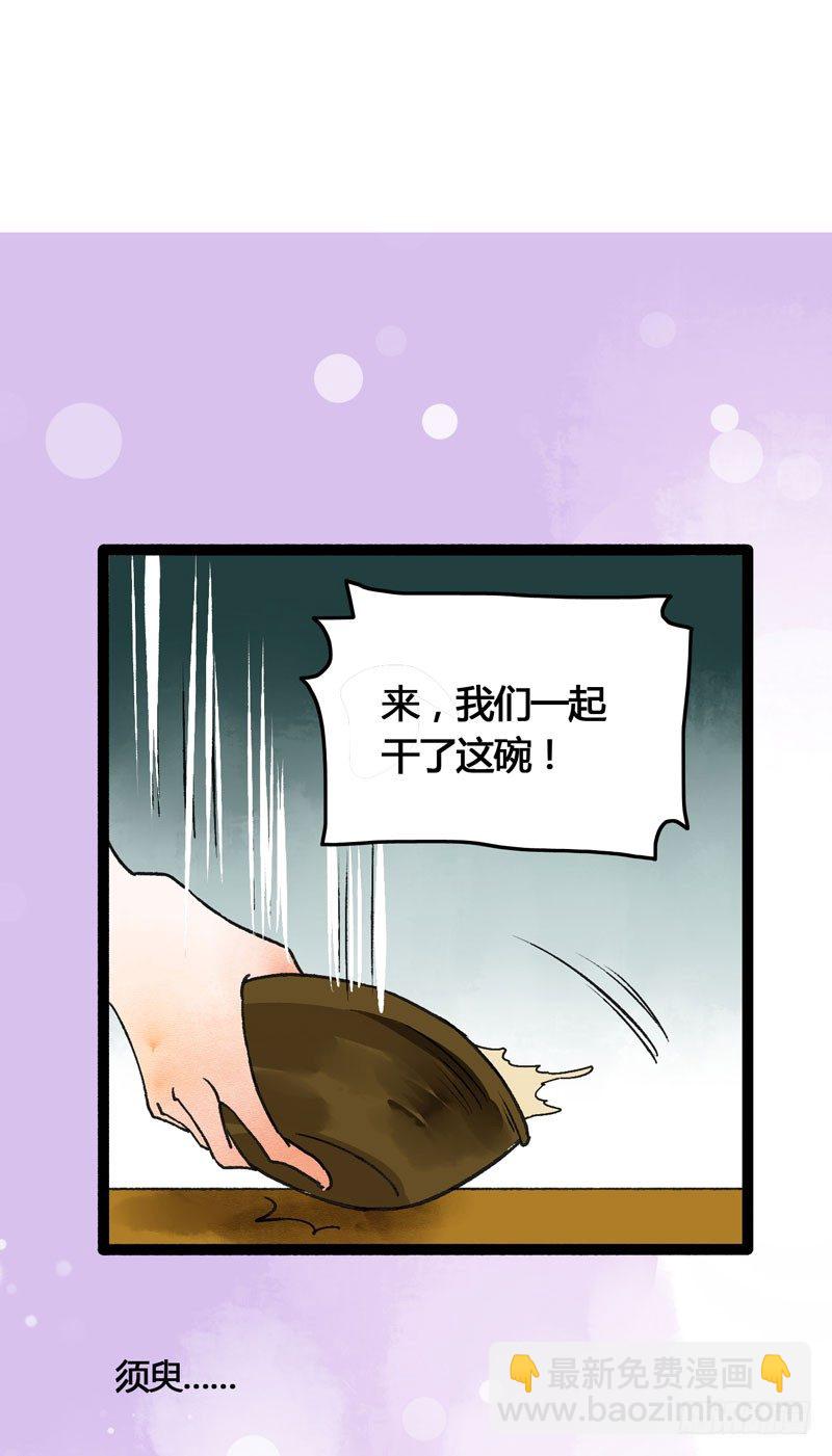 可爱！想……！39