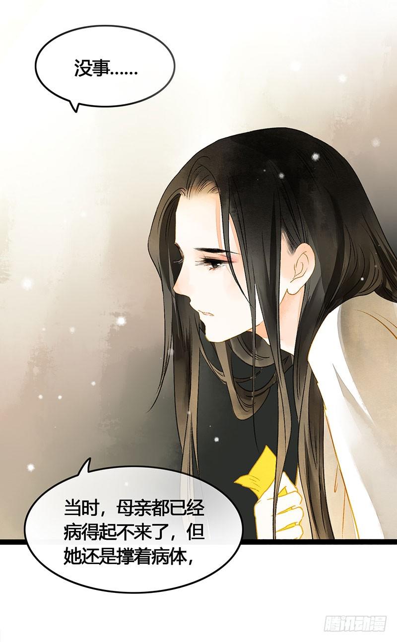 总有一个主角要有血海深仇3