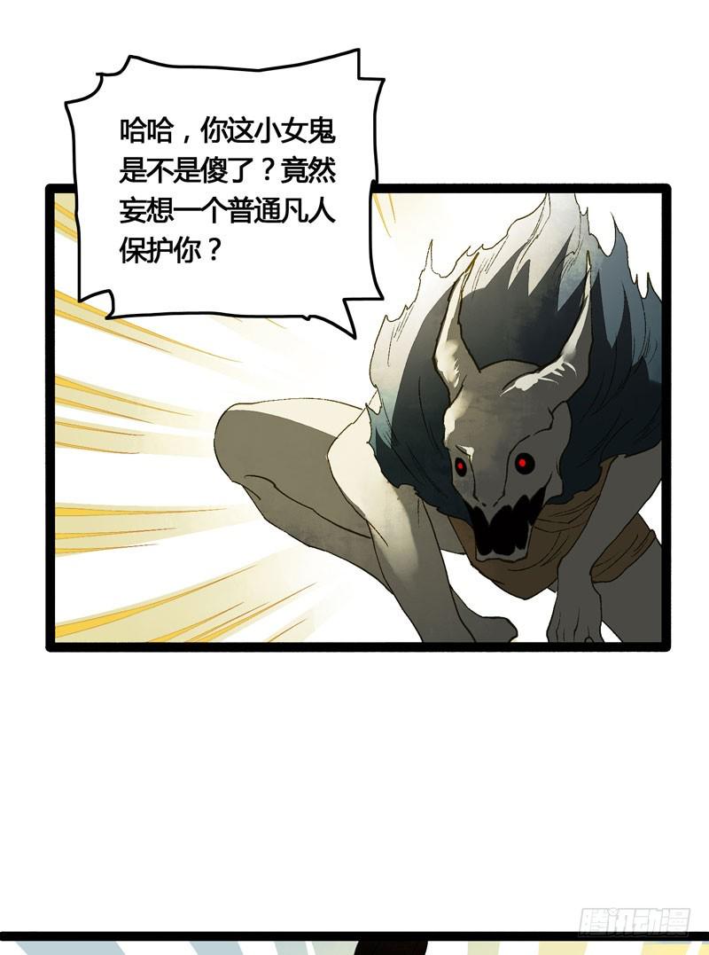 抓紧我的手！我们再也不要分开！8