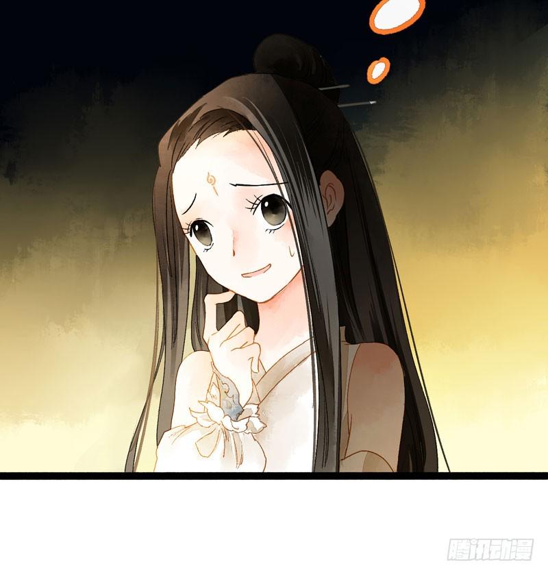 姑娘，我是你当年救下的小可爱呀！24