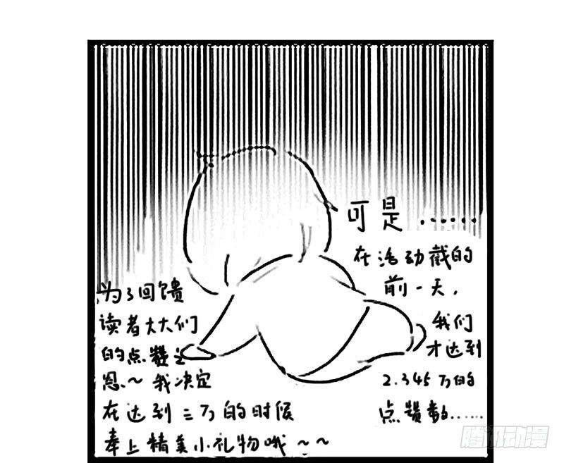 高冷美男的湿身诱惑44