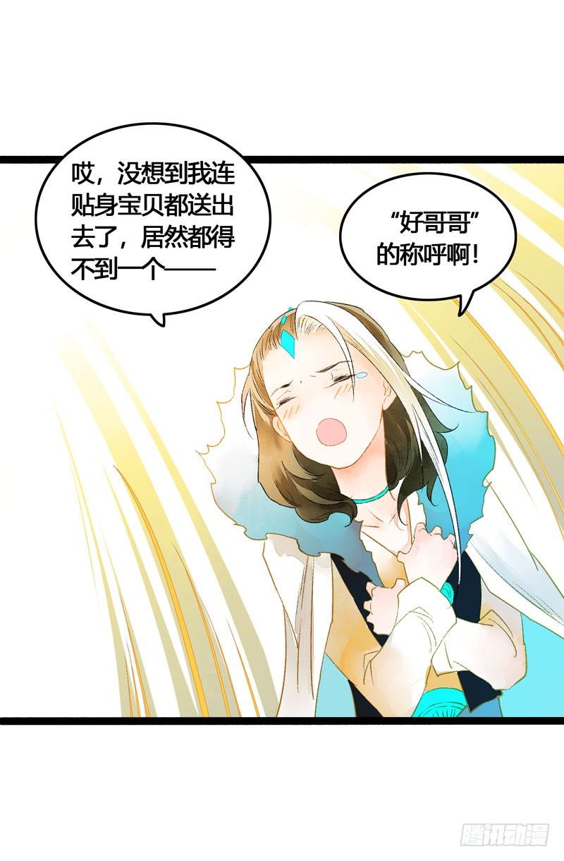 心动的感觉说来就来！18