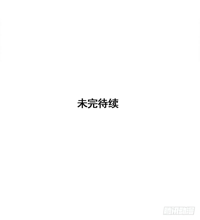 为了得到你，我欲与天下为敌！60