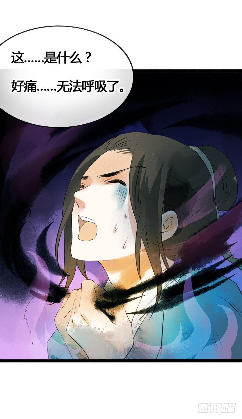 大危机！神秘御姐现身！5