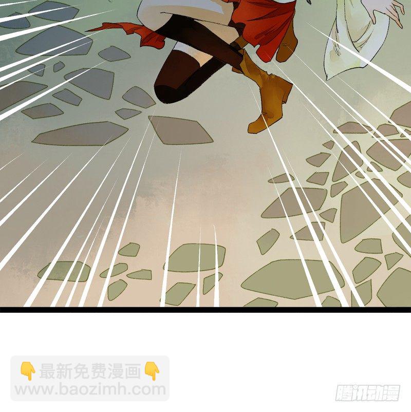 大危机！神秘御姐现身！45