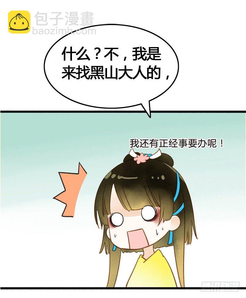 夭寿啦！可爱黑猫大变冰山美男！10