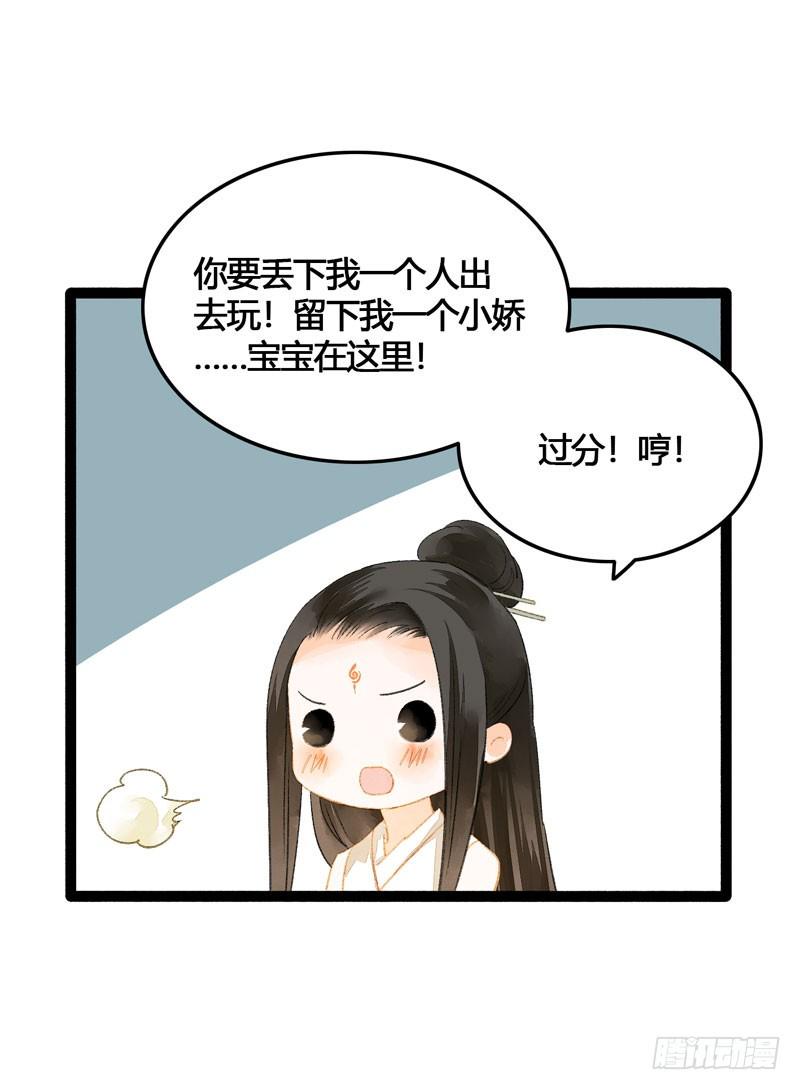 被名侦探公主盯上的不眠之夜36