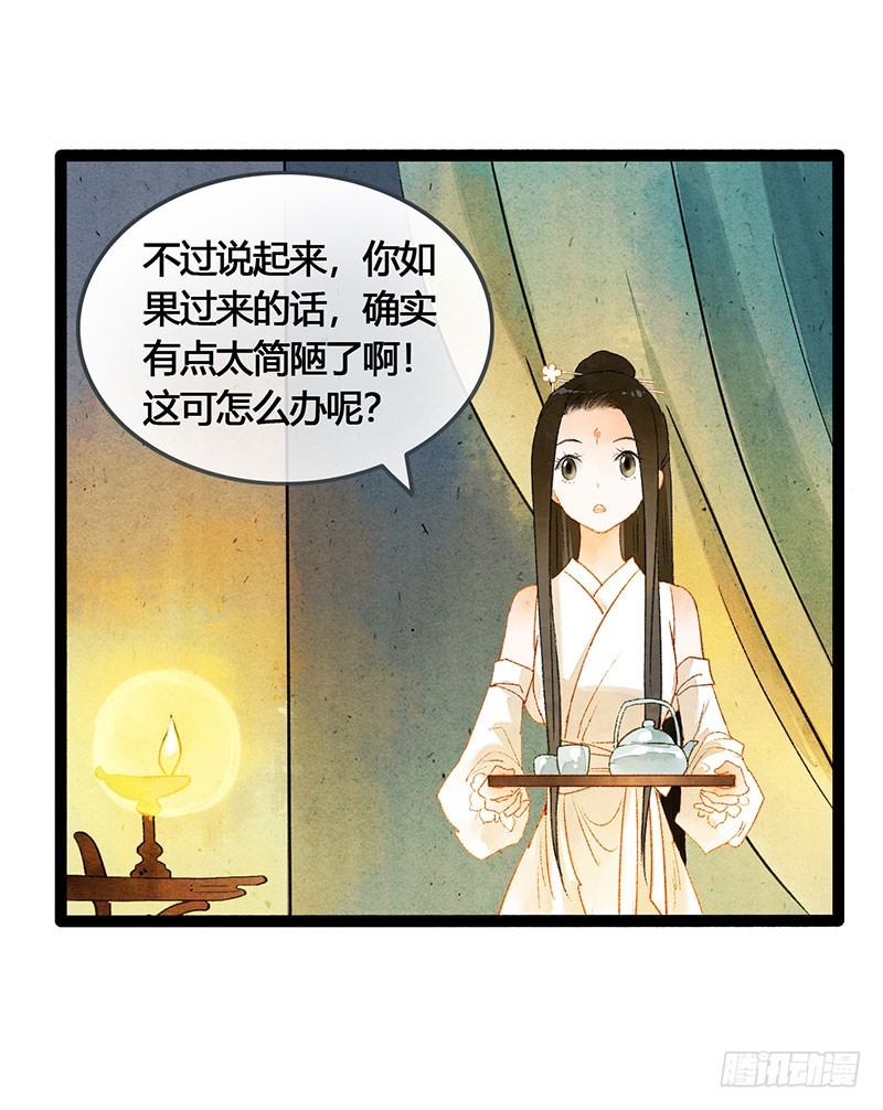 公子，你成功地引起了我的兴趣！12