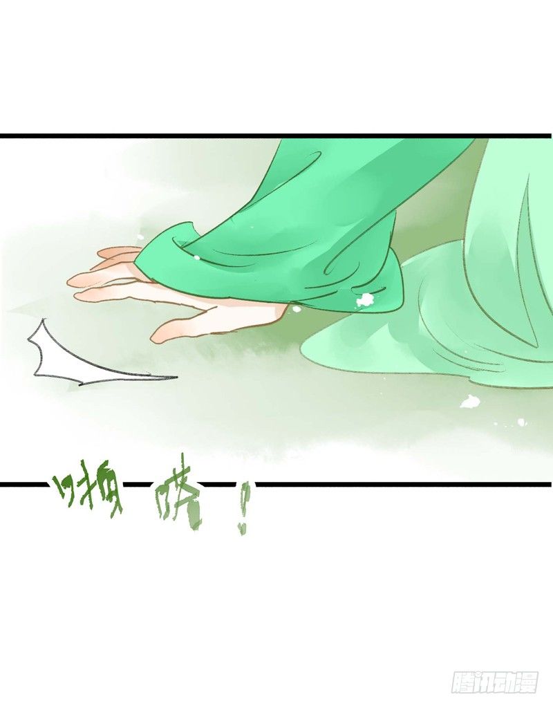 师兄别急！书生和美人都是你哒39