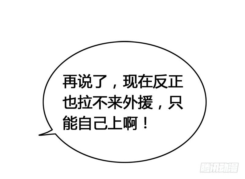 别这样嘛燕大侠！19