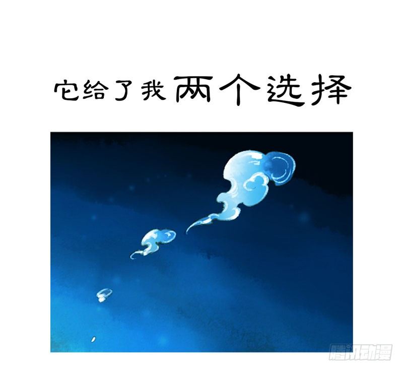 预告：万万没想到的穿越8