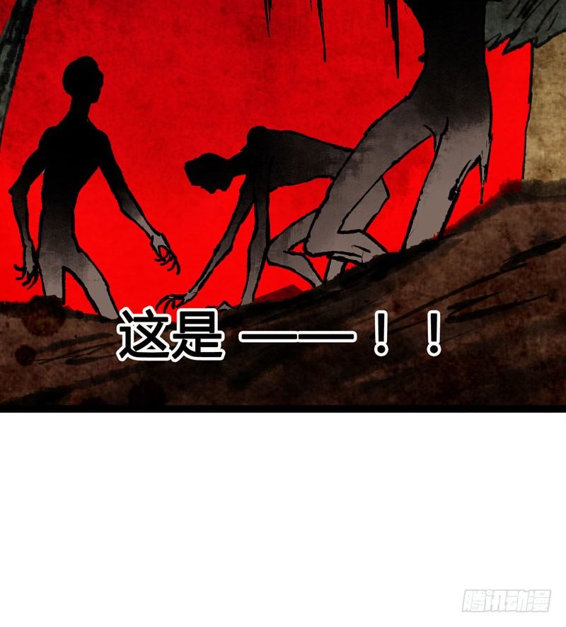 为寻你，上穷碧落下黄泉！50