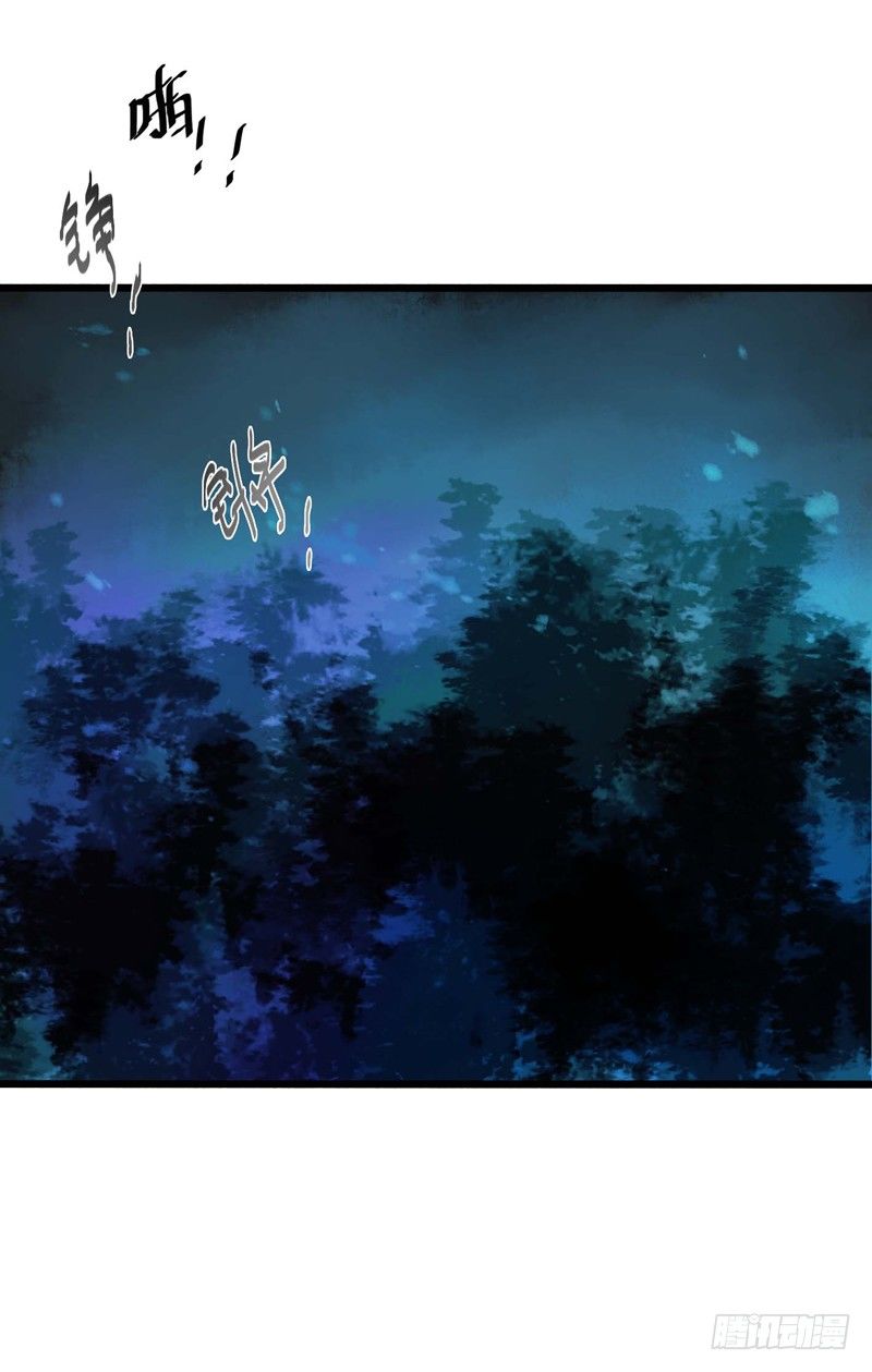 师兄别急！书生和美人都是你哒30
