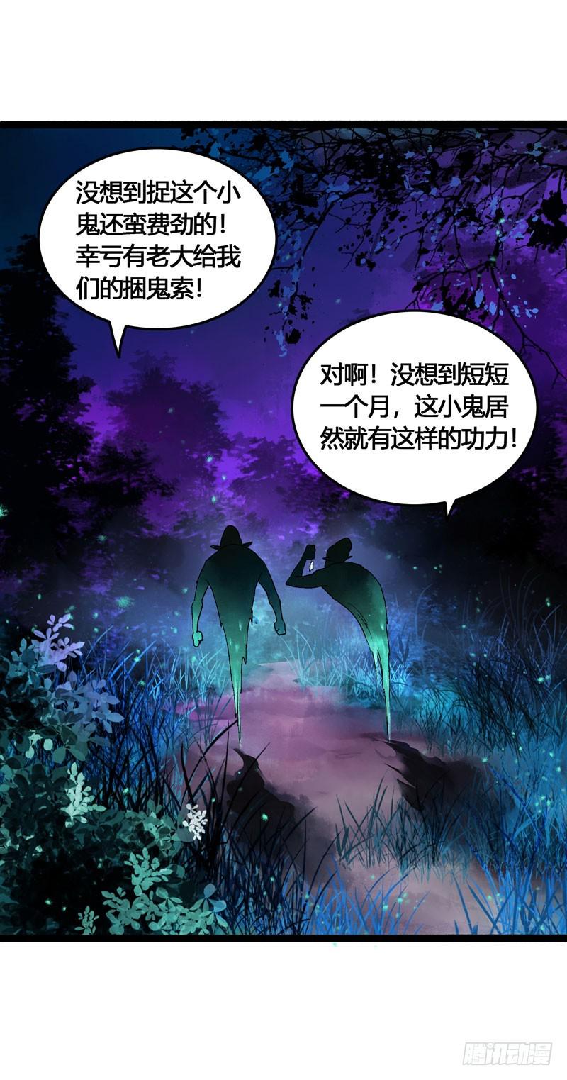 山穷水尽处，似是故人来15