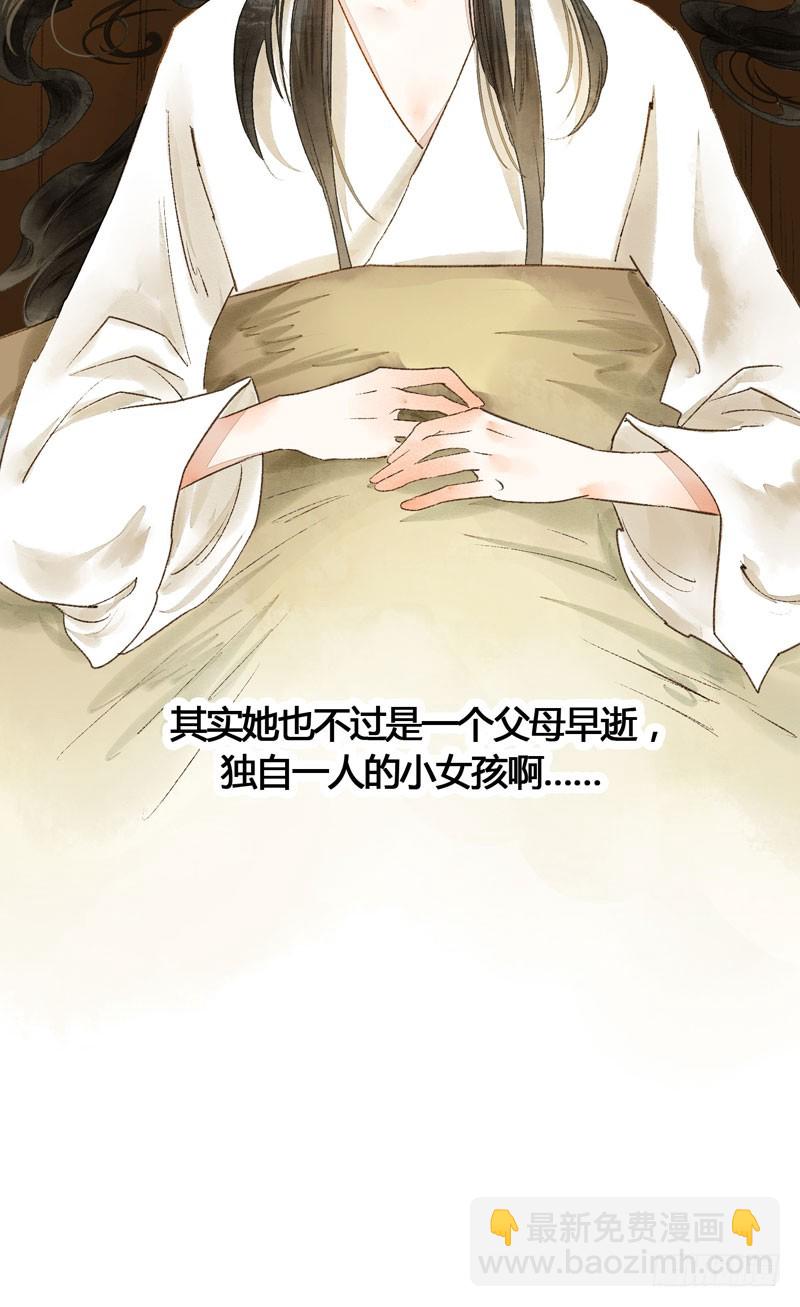 攻略你！占有你！臣服我！22