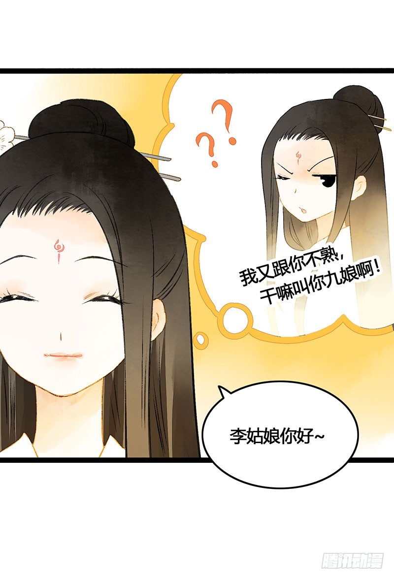 情不知所起，无处安放19