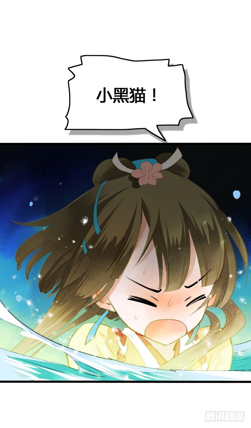 高冷美男的湿身诱惑31
