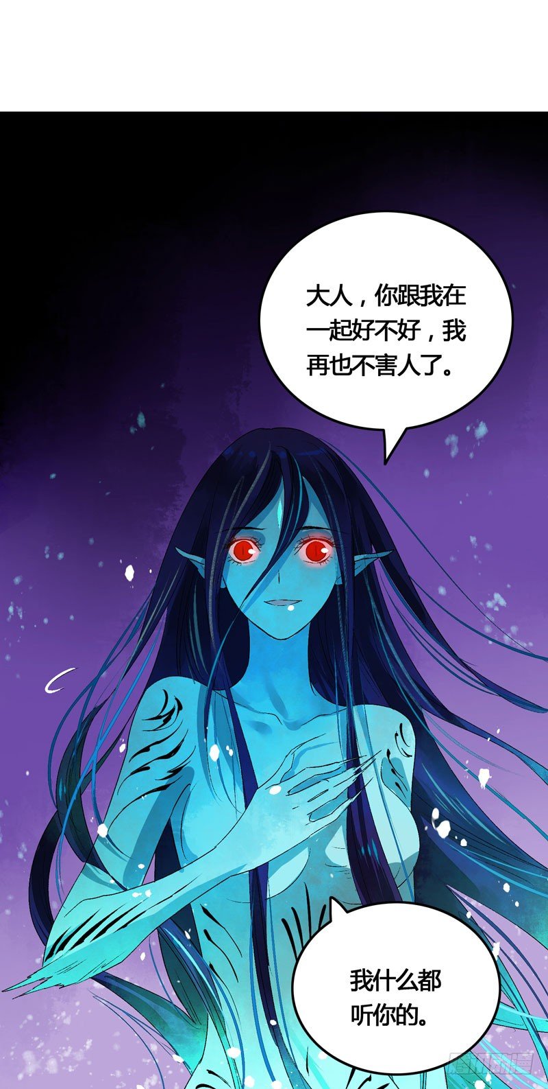爱之若狂，你是救赎，也是劫难9
