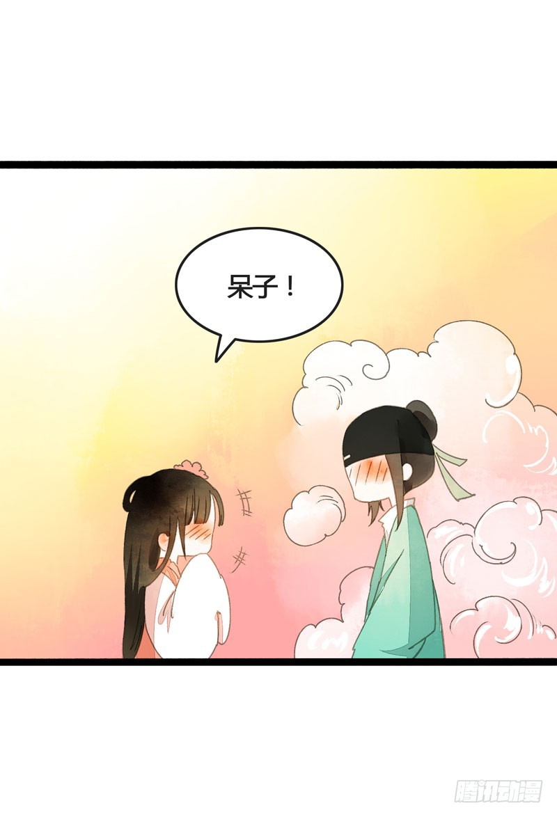 此去经年，应是良辰好景虚设19