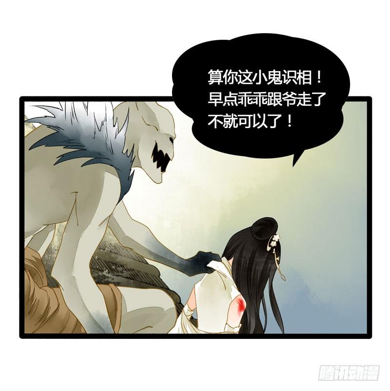 死生契阔，与子成说！22