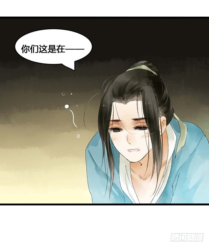 书生要被玩坏啦！9