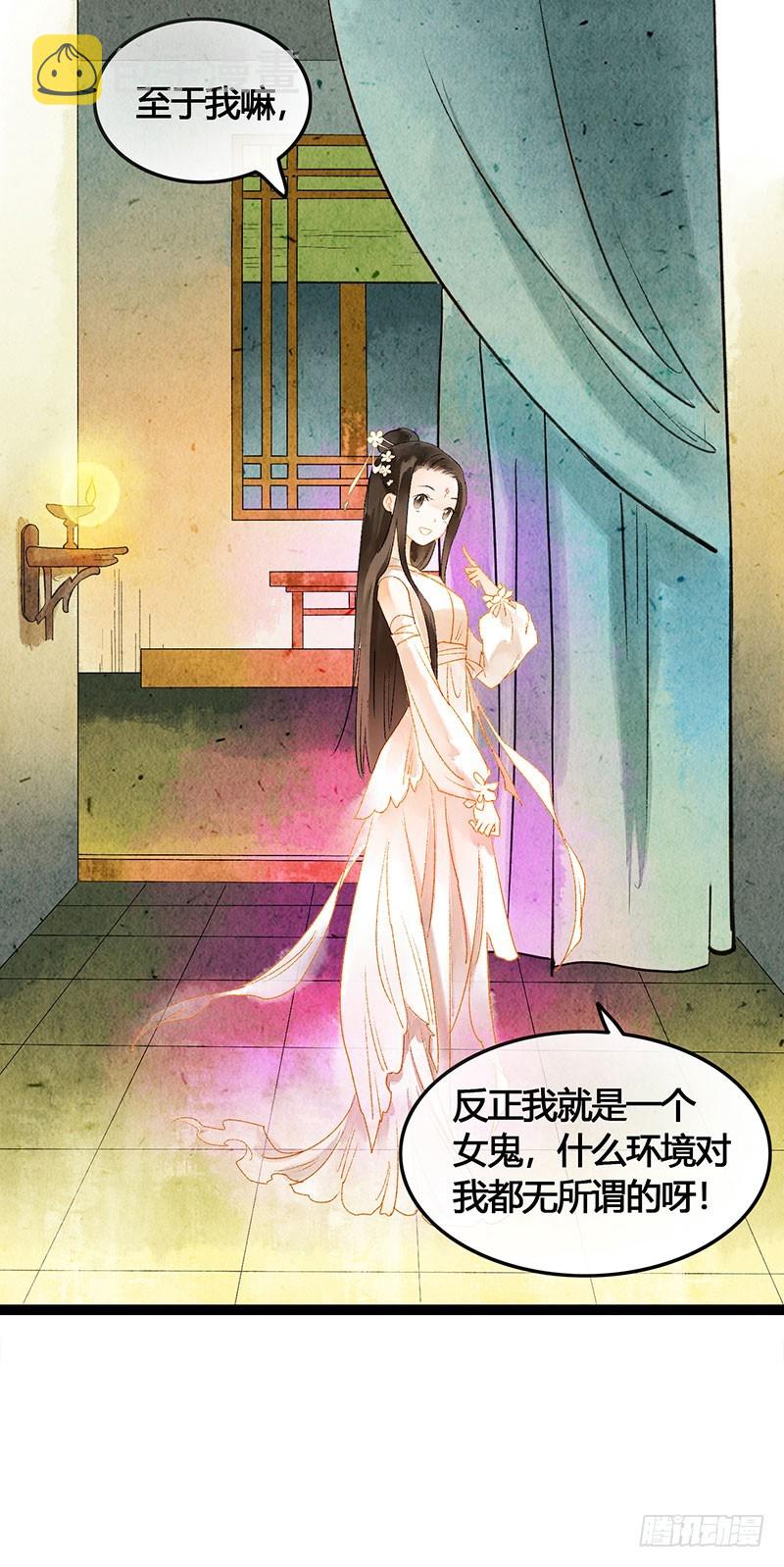 公子，你成功地引起了我的兴趣！10