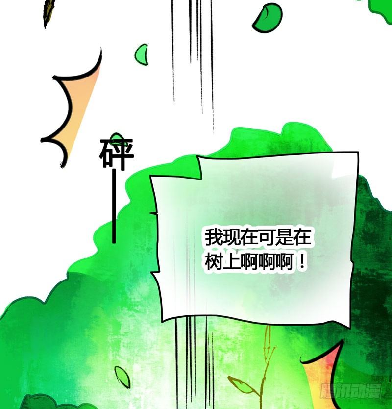 可爱！想……！13