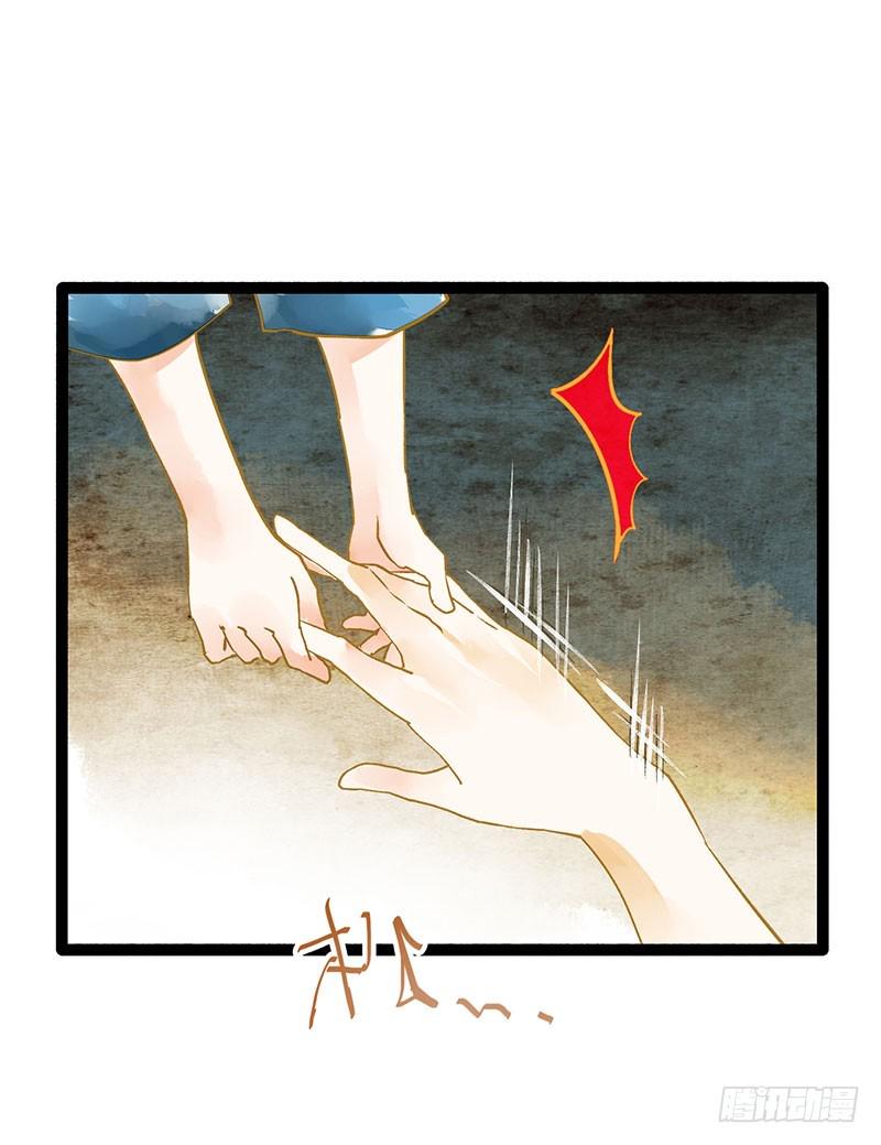 总有一个主角要有血海深仇19
