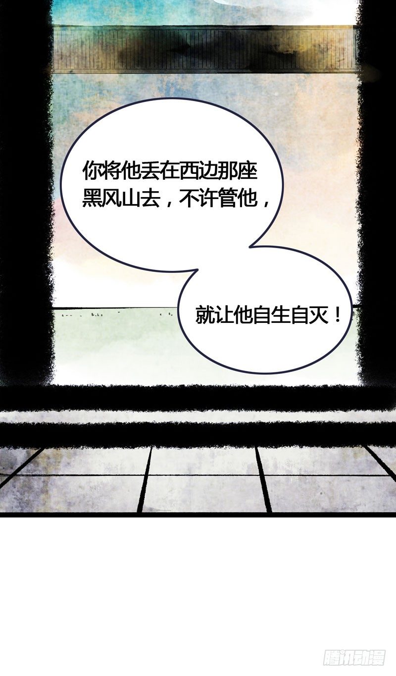 我来做你的解药11