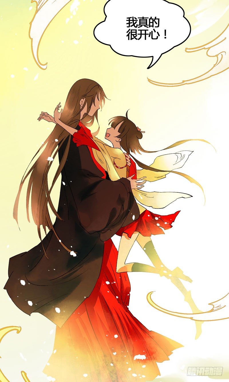 人生若只如初见19