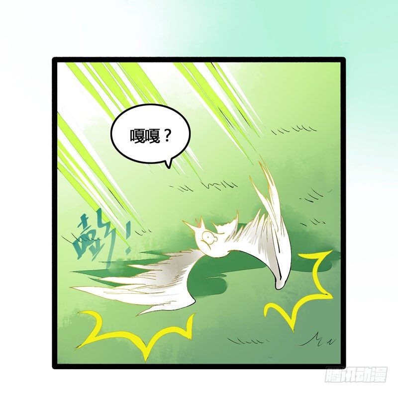 相恋之际？分别之时……6