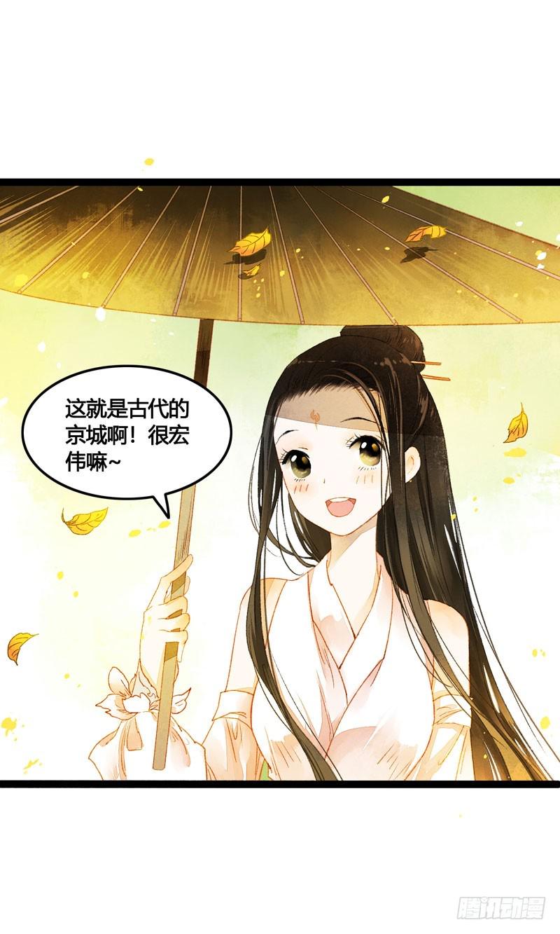 不论你去哪里，我都会找到你！11