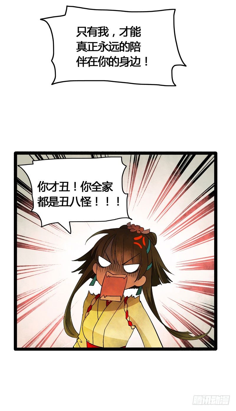 爱之若狂，你是救赎，也是劫难17