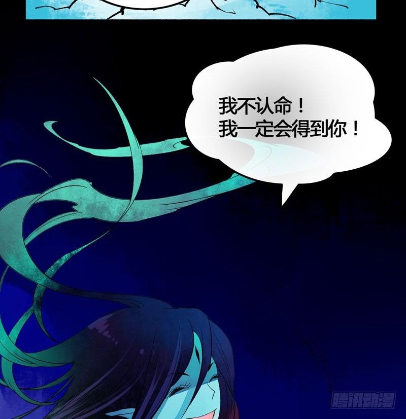 爱之若狂，你是救赎，也是劫难36