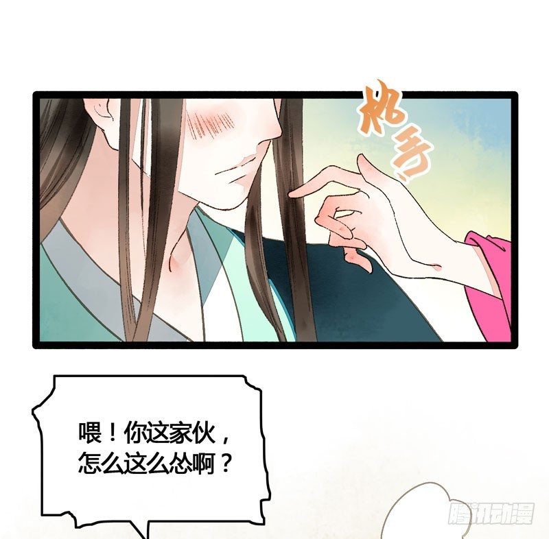 温香软玉来袭的日日夜夜13