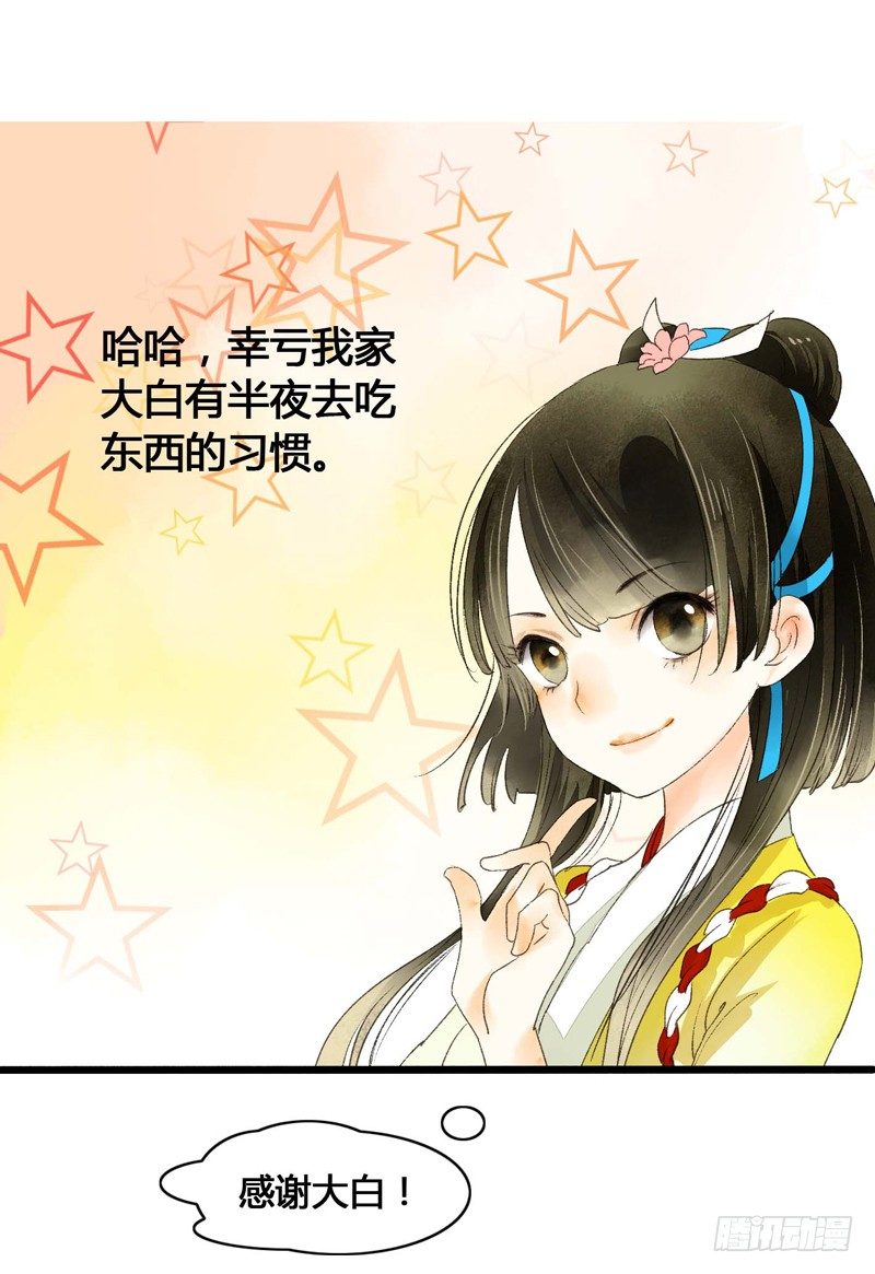 放开我！人家是个正经蓝孩子！24